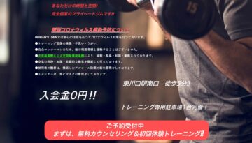 HUMAN'S DENの画像