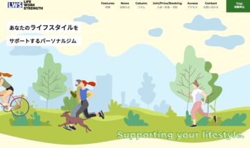 LIFE WORK STRENGTHの画像