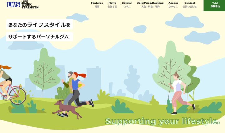 LIFE WORK STRENGTHの画像