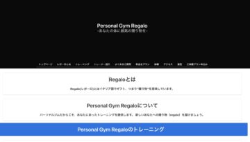 Personal Gym Regalo