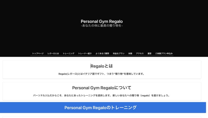 Personal Gym Regalo