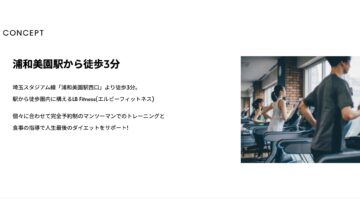 LB Fitnessの画像